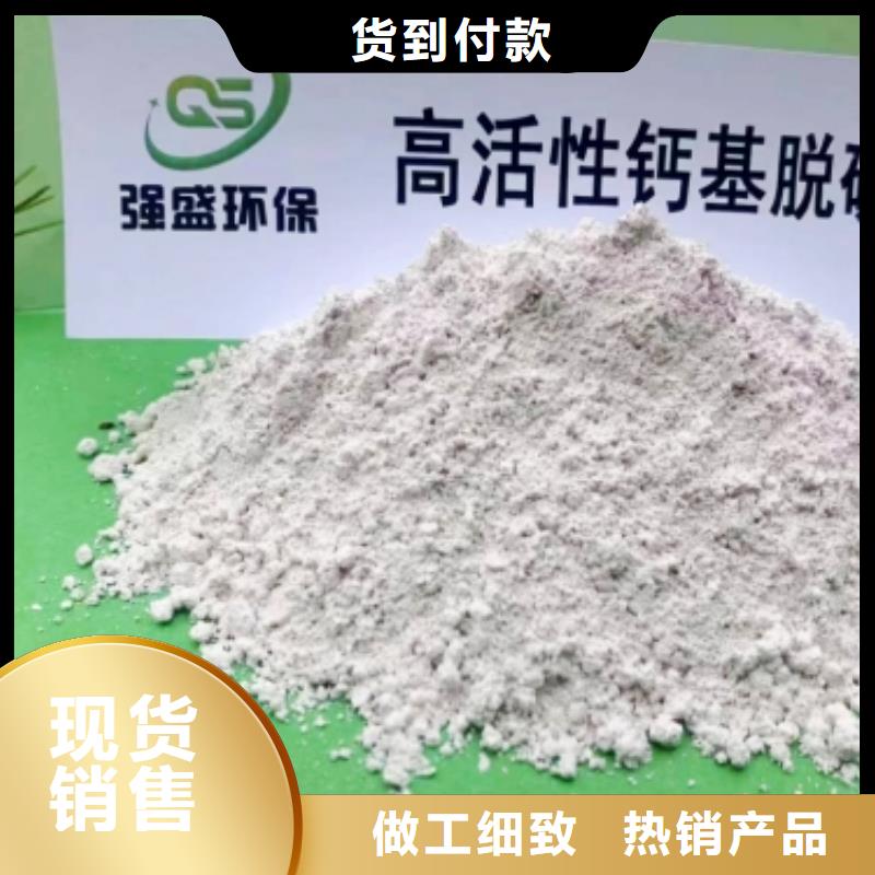 高比表面积氢氧化钙使用寿命长久
