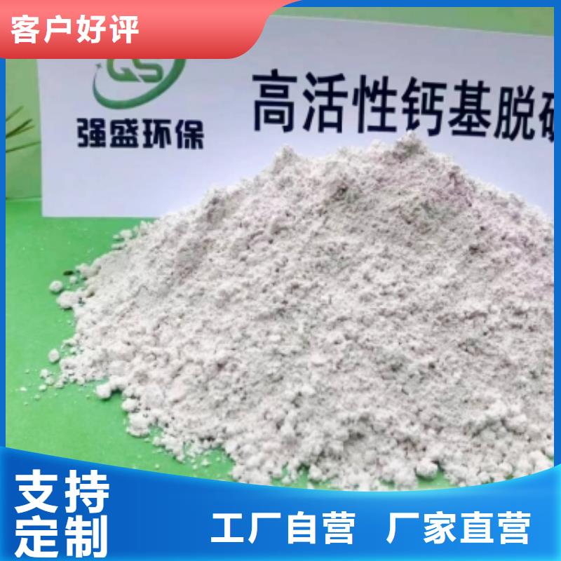 高比表面积氢氧化钙氧化钙真材实料