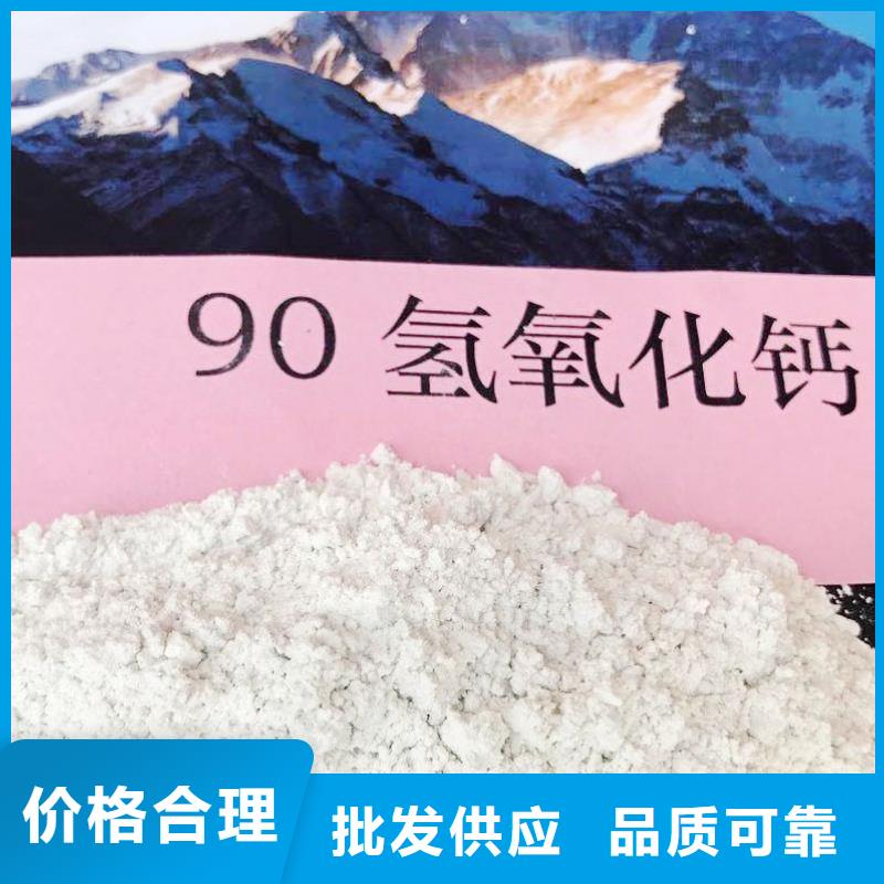 高比表面积氢氧化钙现货销售