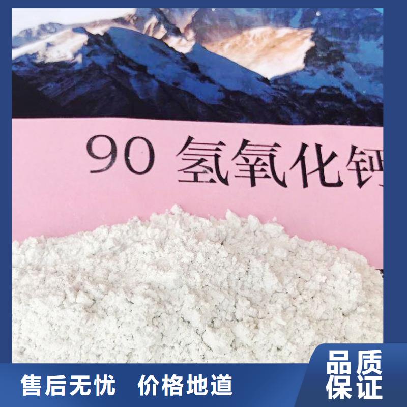 高比表面积氢氧化钙多年经验值得信赖