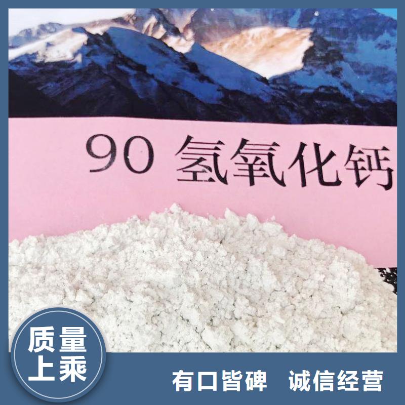 高比表面积氢氧化钙用心做产品