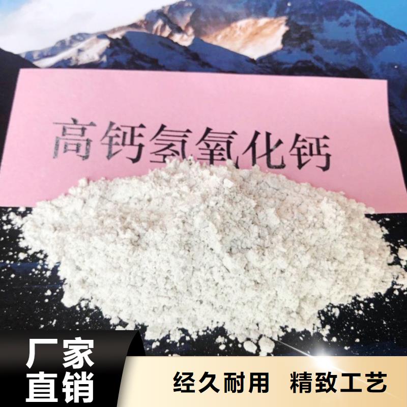 高比表面积氢氧化钙优良工艺