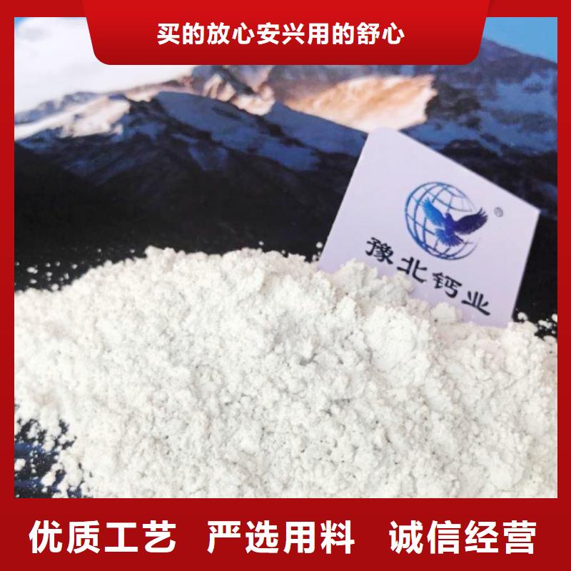 高比表面积氢氧化钙氢氧化钙颗粒省心又省钱
