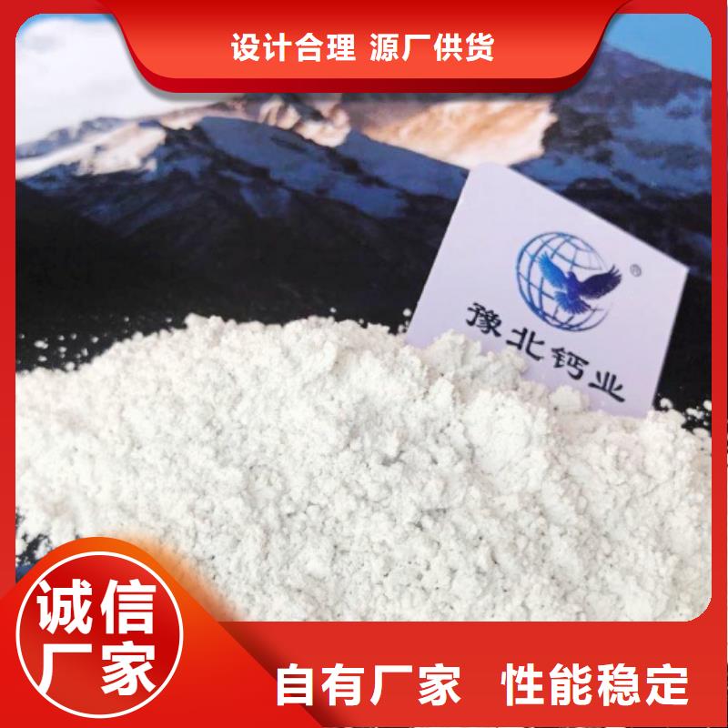 高比表面积氢氧化钙氢氧化钙供应品质有保障