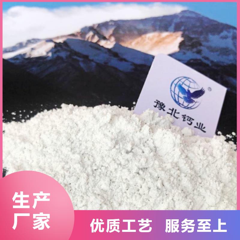 高比表面积氢氧化钙性能稳定