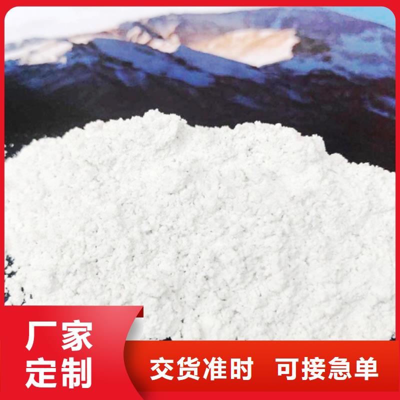 高比表面积氢氧化钙干法脱硫剂价格实惠