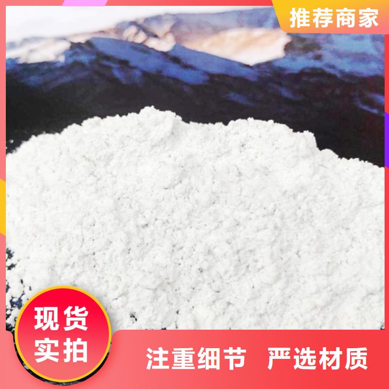 高比表面积氢氧化钙 氢氧化钙颗粒精品选购