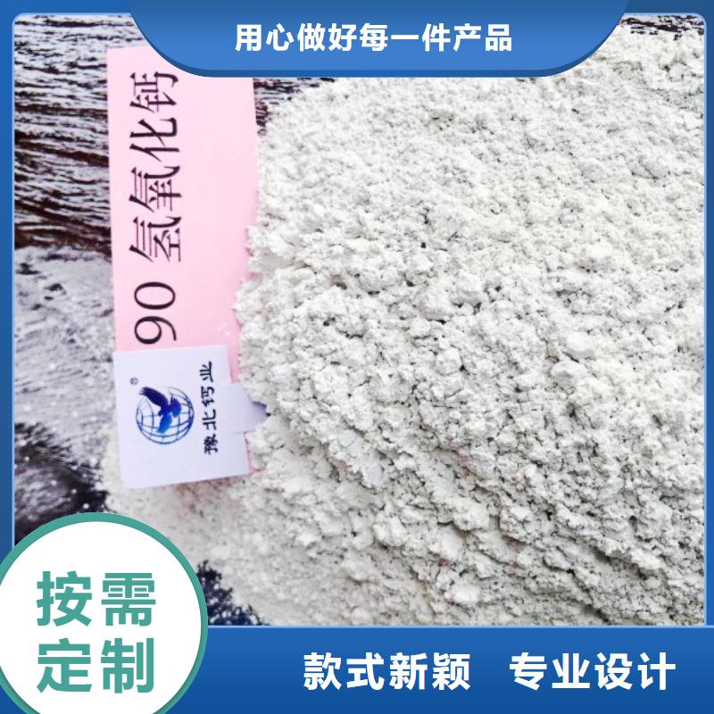 高比表面积氢氧化钙精品选购