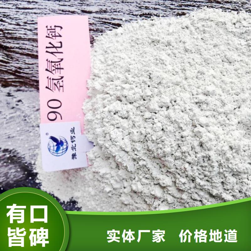 高比表面积氢氧化钙多种工艺