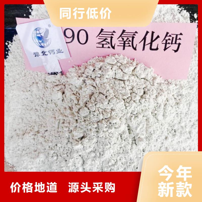 高比表面积氢氧化钙,氢氧化钙颗粒适用范围广