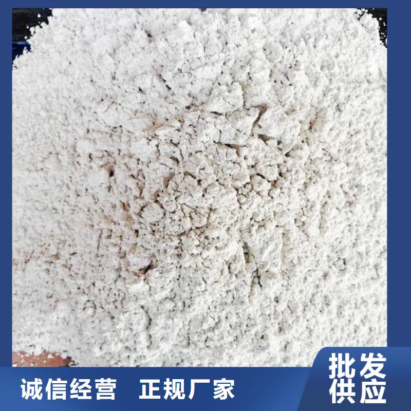 高比表面积氢氧化钙源头厂家来图定制