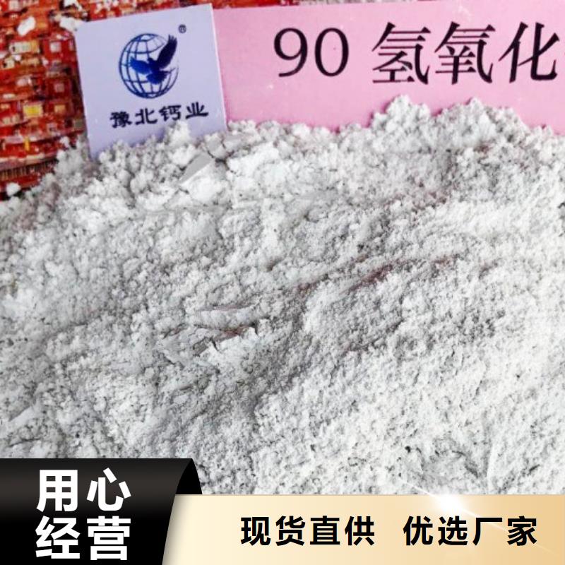  高比表面积氢氧化钙一个起售