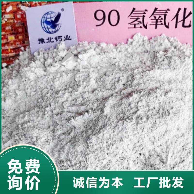 【高比表面积氢氧化钙钙基脱硫剂定制不额外收费】