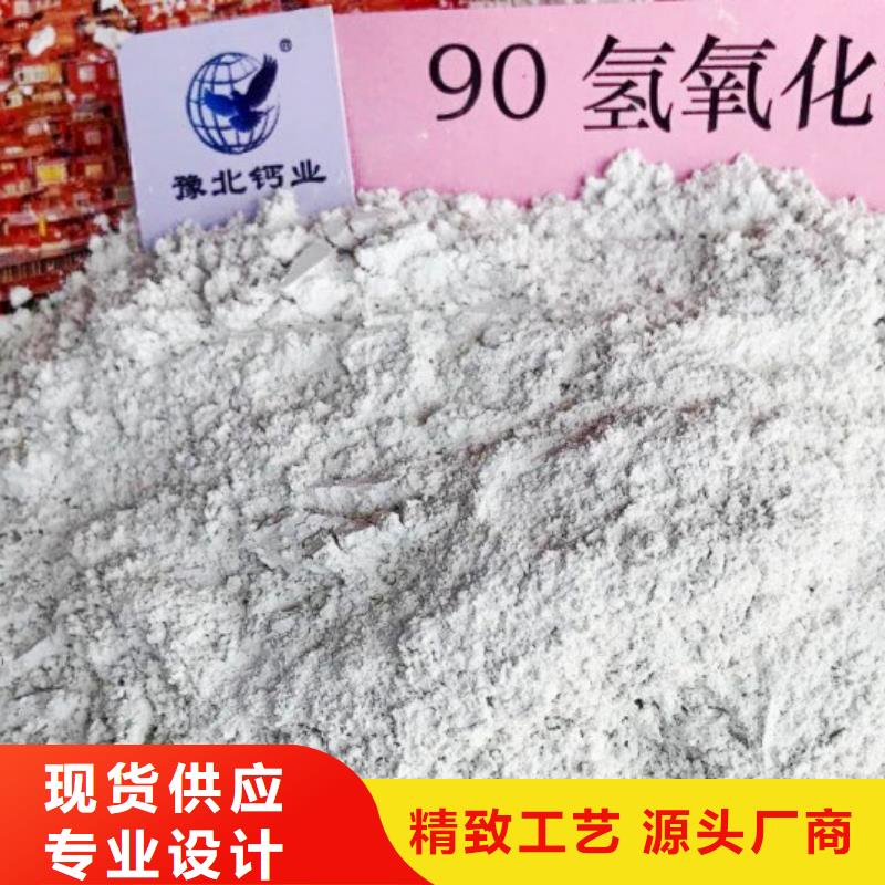 高比表面积氢氧化钙白灰粉 直销厂家