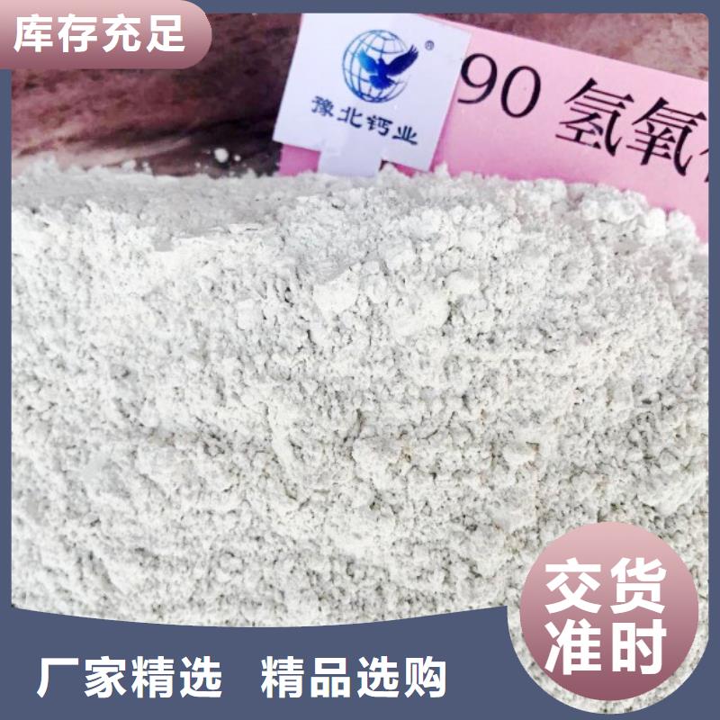 高比表面积氢氧化钙优良工艺