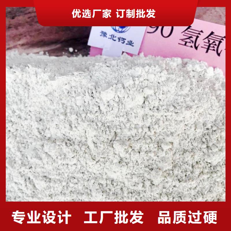 高比表面积氢氧化钙性能稳定