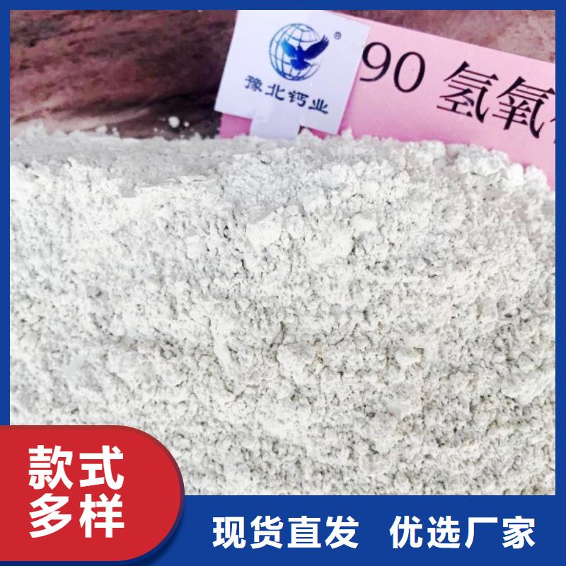 高比表面积氢氧化钙精心选材