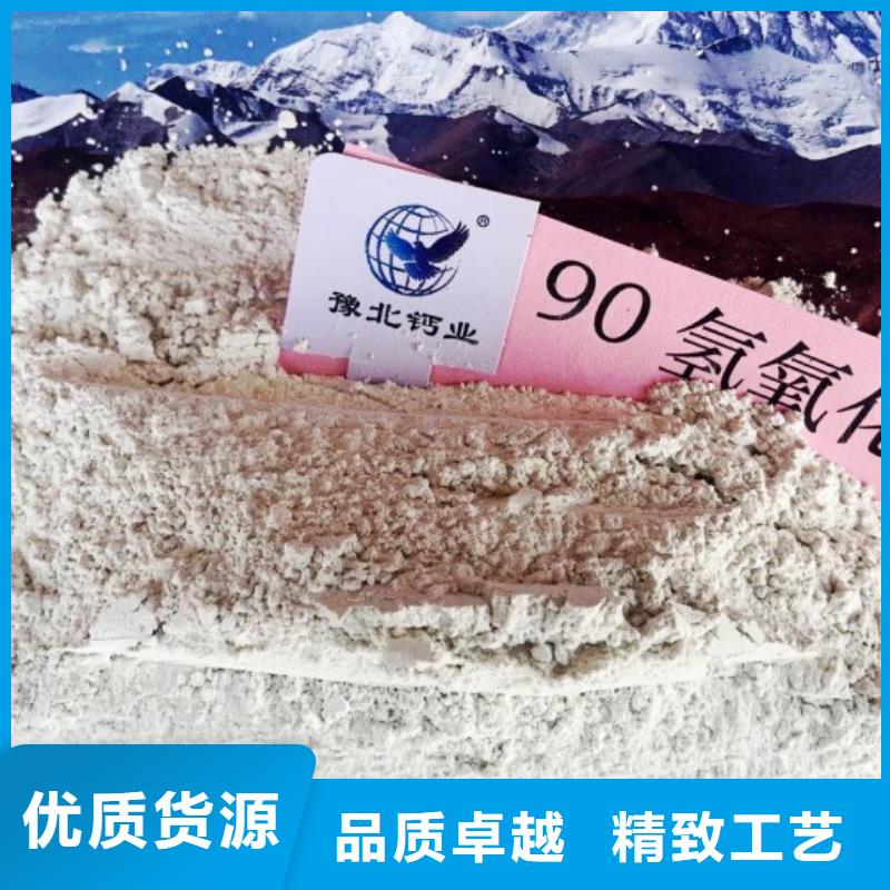 高比表面积氢氧化钙多年行业积累