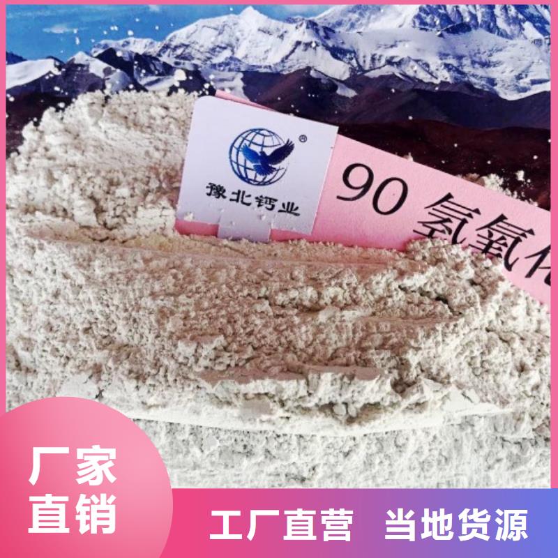 高比表面积氢氧化钙核心技术