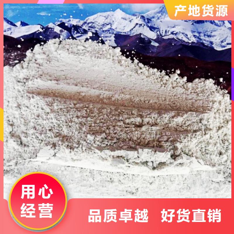 高比表面积氢氧化钙用心做好细节