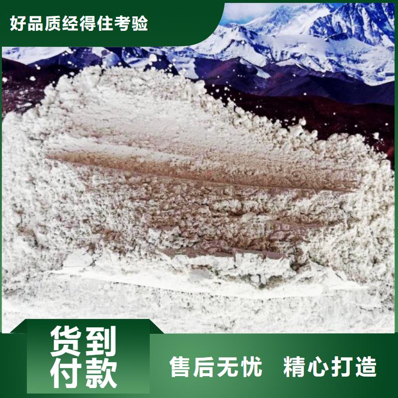 高比表面积氢氧化钙好品质用的放心