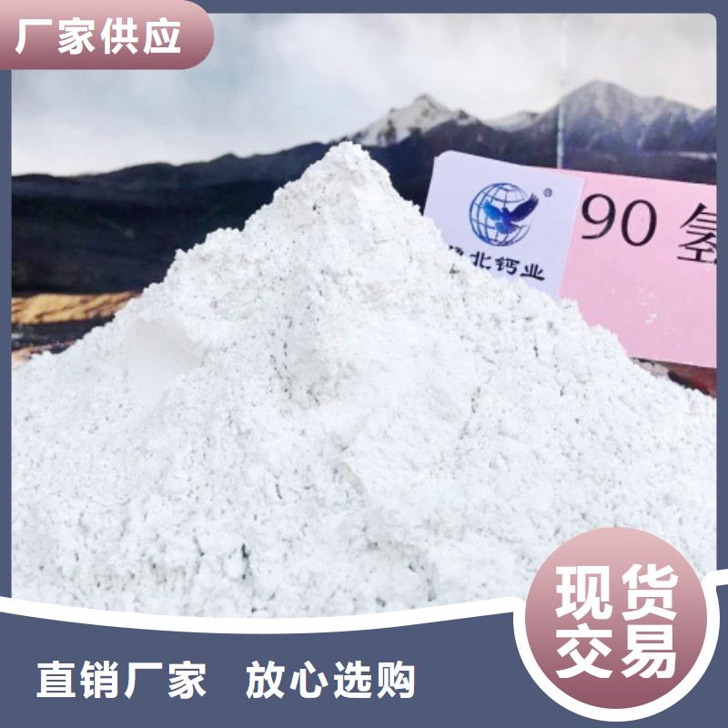 【高比表面积氢氧化钙钙基脱硫剂定制不额外收费】