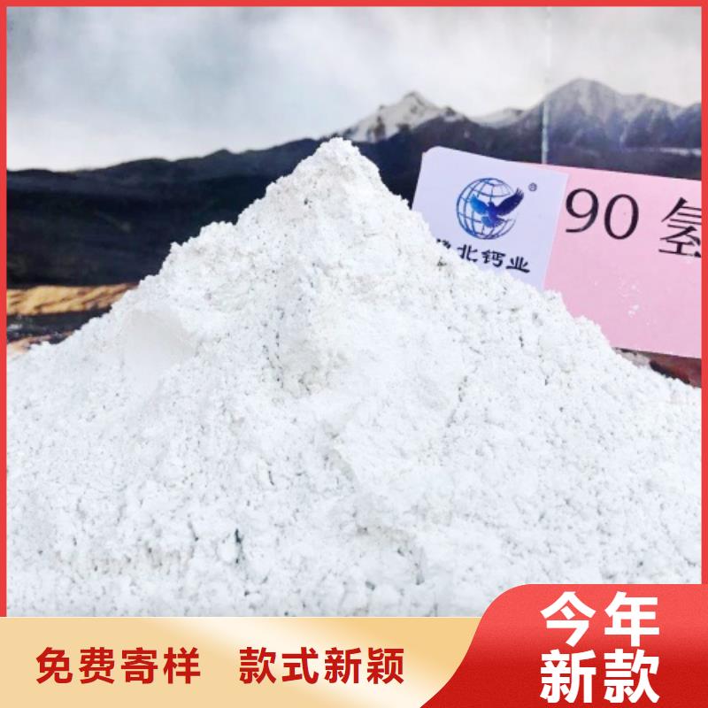 高比表面积氢氧化钙实力才是硬道理
