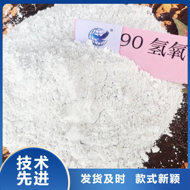高比表面积氢氧化钙品质优选