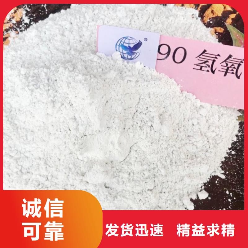 高比表面积氢氧化钙核心技术