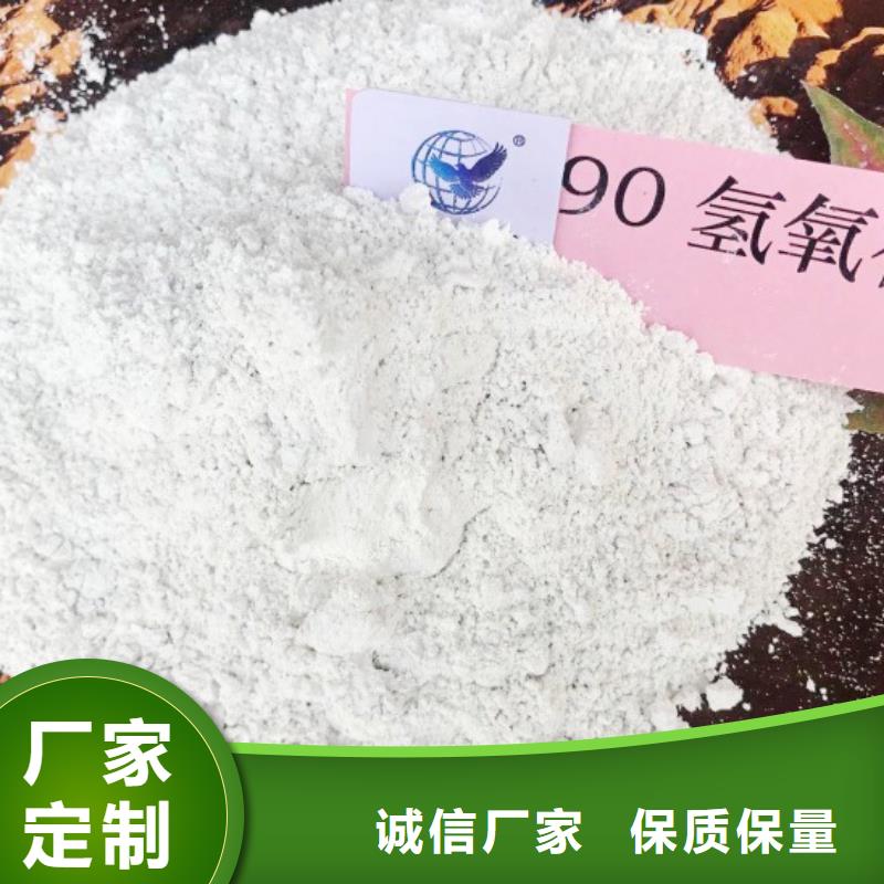高比表面积氢氧化钙材质实在
