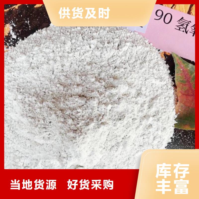 高比表面积氢氧化钙快捷物流