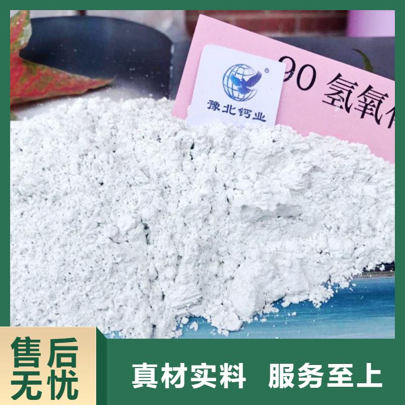 高比表面积氢氧化钙白灰粉 直销厂家
