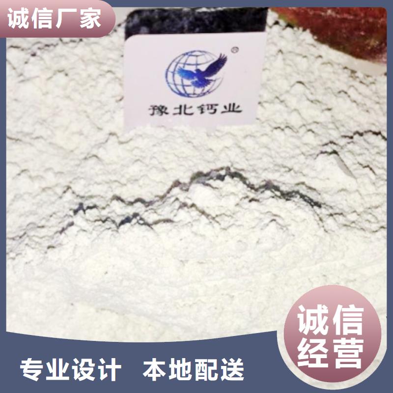 高比表面积氢氧化钙-氢氧化钙颗粒多家仓库发货
