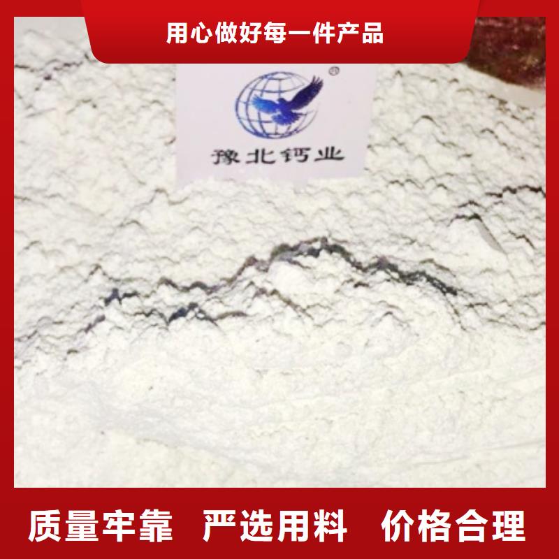 高比表面积氢氧化钙欢迎新老客户垂询