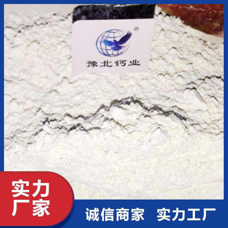 高比表面积氢氧化钙核心技术