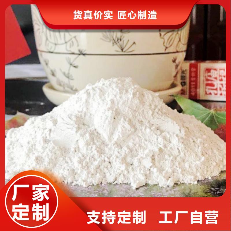 高比表面积氢氧化钙欢迎新老客户垂询
