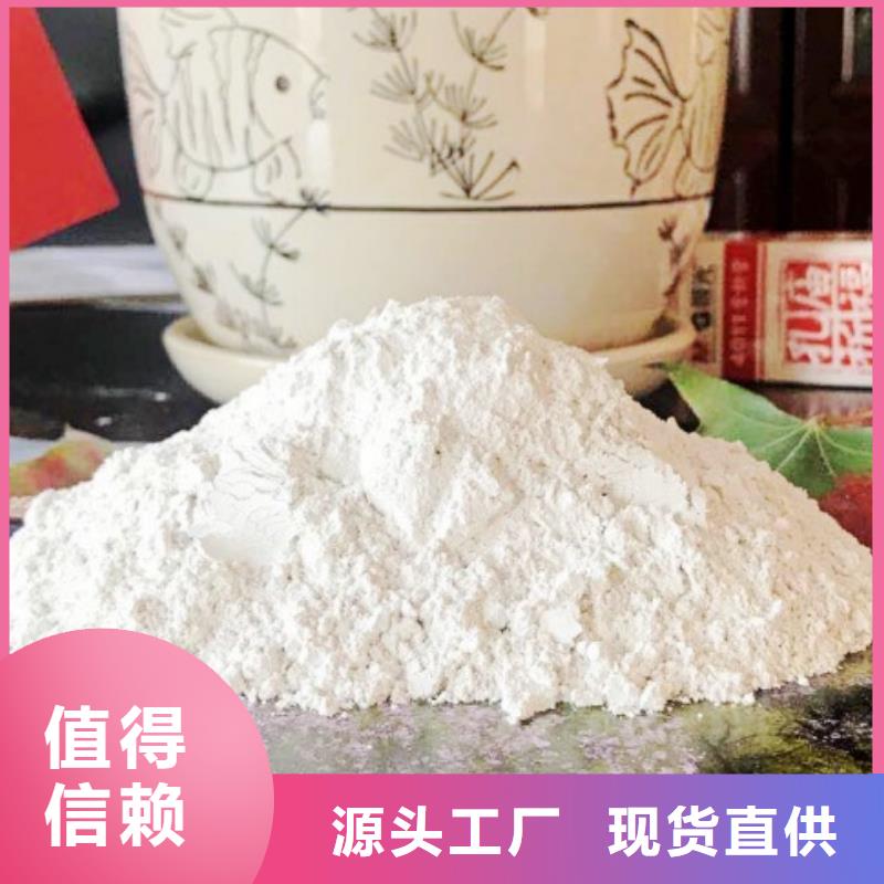 高比表面积氢氧化钙细节严格凸显品质