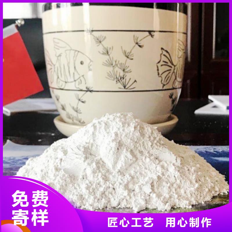 高比表面积氢氧化钙-钙基脱硫剂质检合格出厂