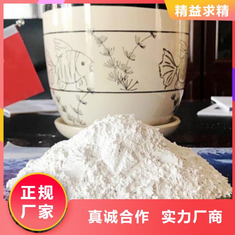 高比表面积氢氧化钙经久耐用
