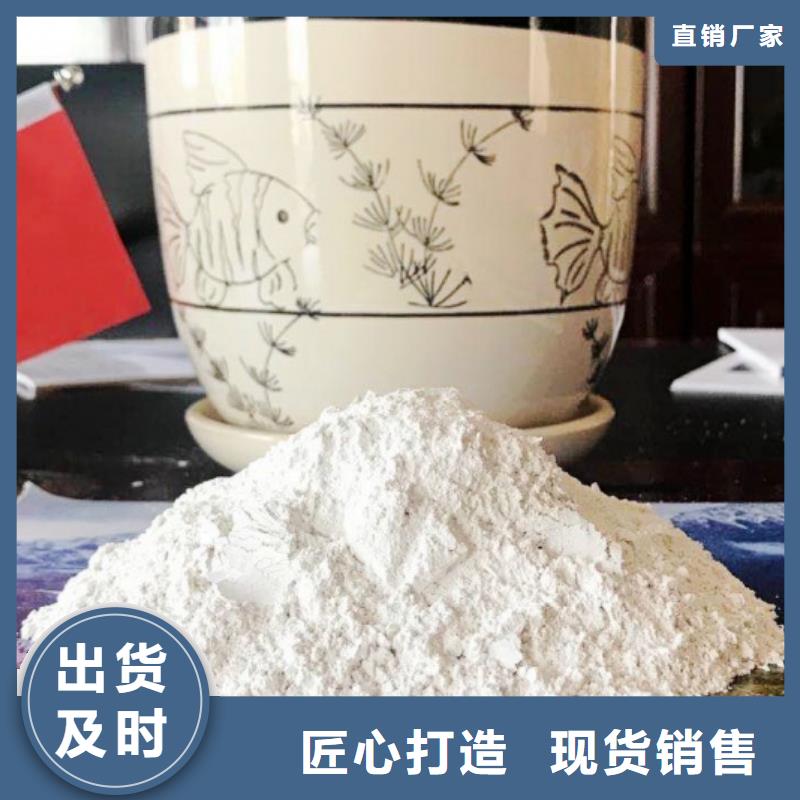 高比表面积氢氧化钙敢与同行比服务