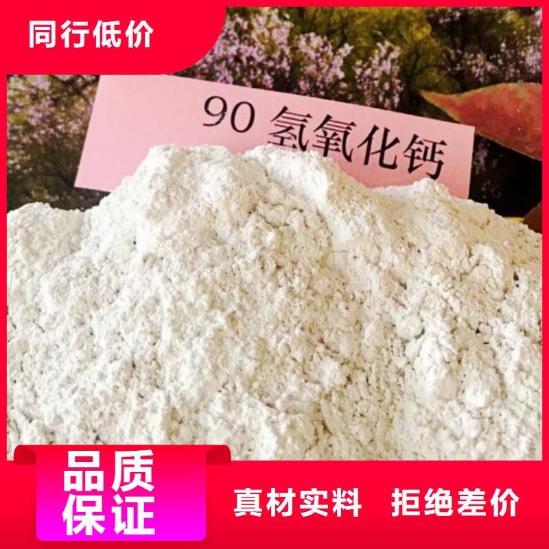 【高比表面积氢氧化钙钙基脱硫剂定制不额外收费】