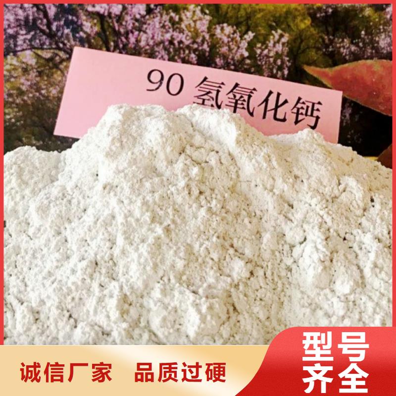 高比表面积氢氧化钙经久耐用