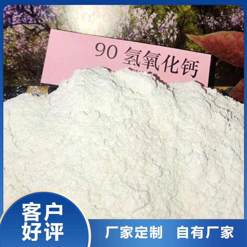 高比表面积氢氧化钙多种工艺