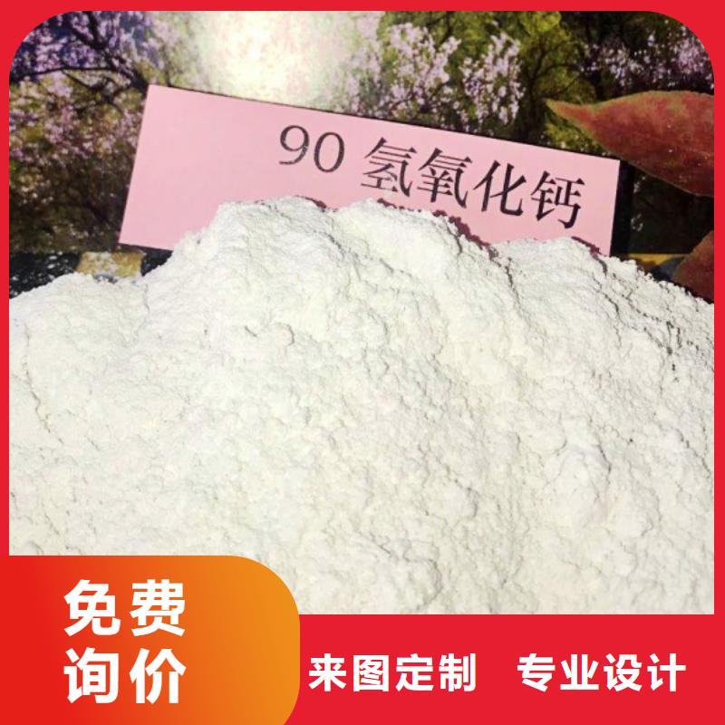  高比表面积氢氧化钙0中间商差价