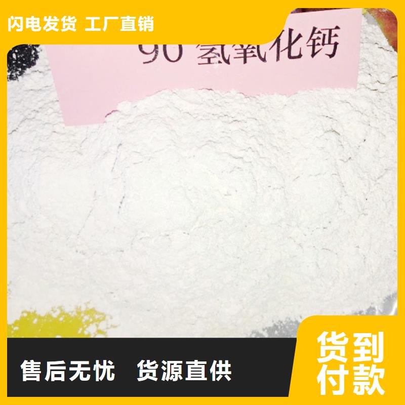 【高比表面积氢氧化钙钙基脱硫剂定制不额外收费】