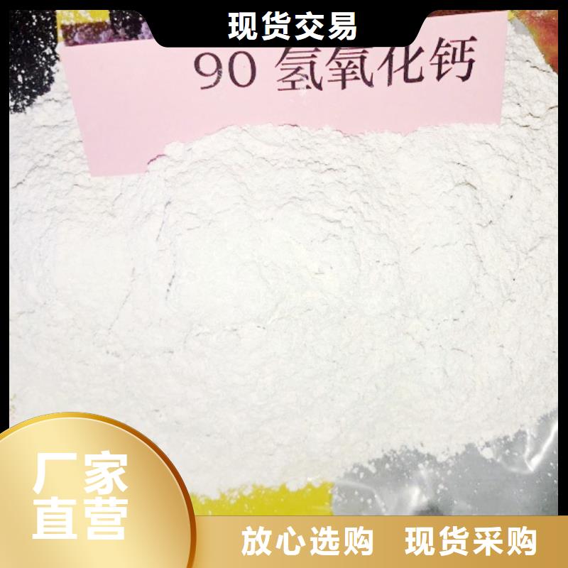 高比表面积氢氧化钙现货满足大量采购