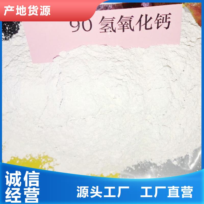 高比表面积氢氧化钙氢氧化钙颗粒省心又省钱