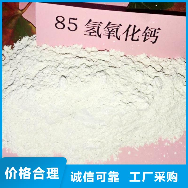 高比表面积氢氧化钙工厂直营