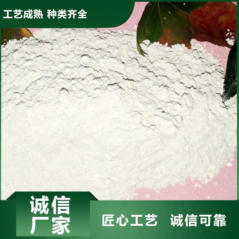 高比表面积氢氧化钙-【白灰粉公司】厂家大量现货