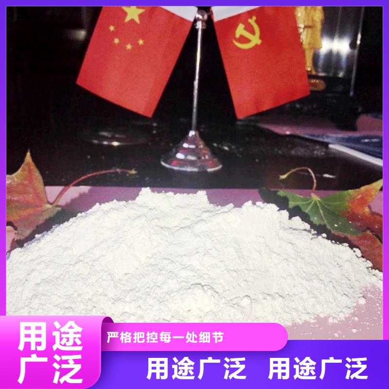 高比表面积氢氧化钙氢氧化钙批发大品牌值得信赖
